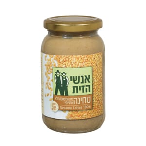 טחינה-שומשום-מלא-300.jpg